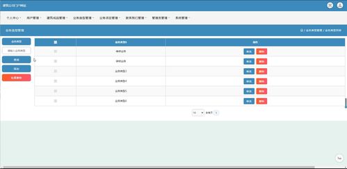 java ssm計(jì)算機(jī)畢業(yè)設(shè)計(jì)建筑公司門戶網(wǎng)站qa3q2 源碼 程序 數(shù)據(jù)庫 部署