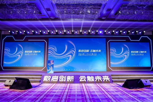 安邁云出席web3.0云響力峰會,與一線云廠商共話分布式計(jì)算未來