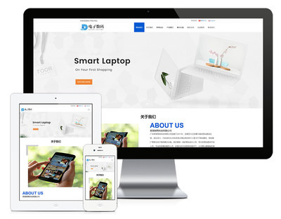 易優CMS模板響應式數碼產品企業網站模板(雙語)eyoucms源碼自適應手機