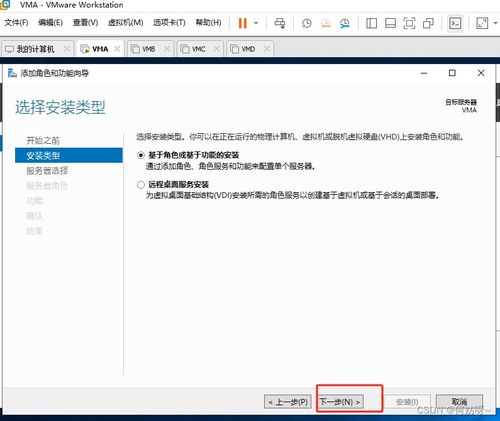 windows server 2019 搭建公司組織架構實驗 ad kms dns dfs web dhcp wsus 負載均衡 遠程會話 遠程授權