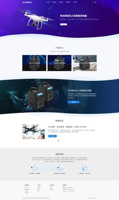 iBlueChip藍色科技響應式企業網站定制