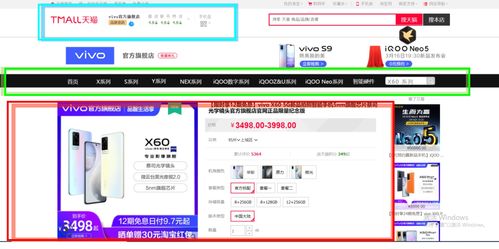 day264.百萬流量電商網(wǎng)站商品詳情頁系統(tǒng)架構的整體設計 redis的高并發(fā)預約搶購系統(tǒng)
