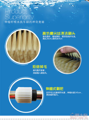 【鑫泉洗車刷廠家直銷伸縮通水洗車拖把除塵大號(hào)汽車拖把洗車刷批發(fā)刷頭26cm