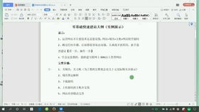 網(wǎng)站建設(shè)基礎(chǔ) 如何制作網(wǎng)站 如何制作網(wǎng)站 網(wǎng)頁(yè)開(kāi)發(fā) 織夢(mèng)建站 網(wǎng)頁(yè)制作教程 織夢(mèng)cms 網(wǎng)頁(yè)制作 web前端開(kāi)發(fā) php培訓(xùn)