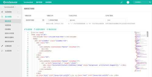 開(kāi)源 免費(fèi) 企業(yè)級(jí)的siteserver cms .net core 7.0 預(yù)覽版發(fā)布