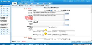 如何添加試卷 kesion 領先在線教育系統 知識付費系統 免費在線網校系統平臺 在線課堂系統 在線商城系統 在線考試系統及建站cms提供服務商 我們專注在線教育產品研發