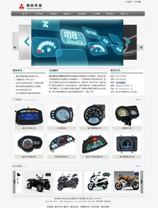 帝國cms資源中心 模板中心 時(shí)尚大氣企業(yè)網(wǎng)站,動(dòng)態(tài)圖片展示