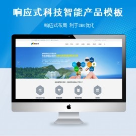 HTML5建站自適應(yīng)模板 帝國CMS自適應(yīng)網(wǎng)站模板全面指南