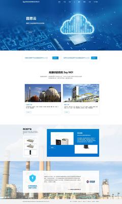 iBlueResponsiveBrand藍色響應式自適應企業(yè)網(wǎng)站定制與CMS平臺